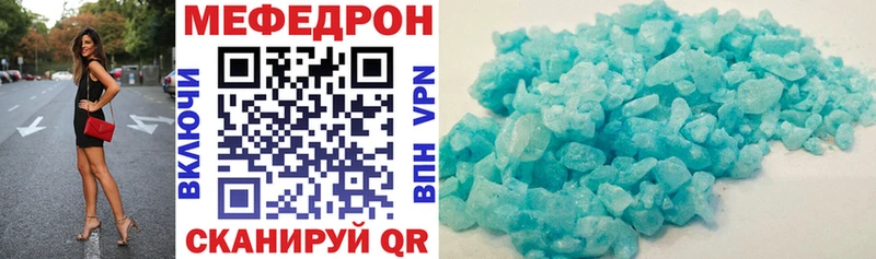 Где можно купить наркотики Губкинский АМФЕТАМИН Меф мяу мяу Cocaine Гашиш Бошки Шишки