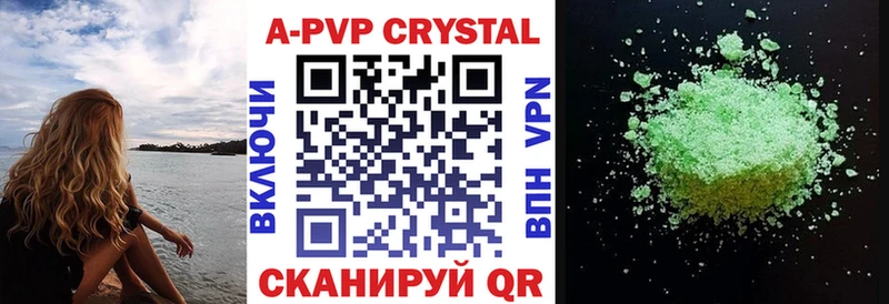 Alpha-PVP Crystall мориарти наркотические препараты Губкинский blacksprut маркетплейс