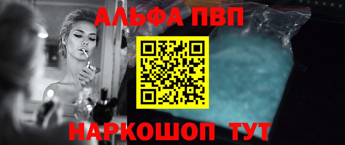 А ПВП крисы CK Губкинский