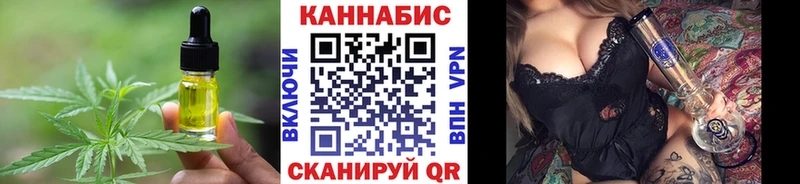 Cannafood марихуана наркотики Губкинский