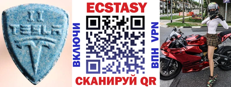 Ecstasy Punisher  Губкинский 