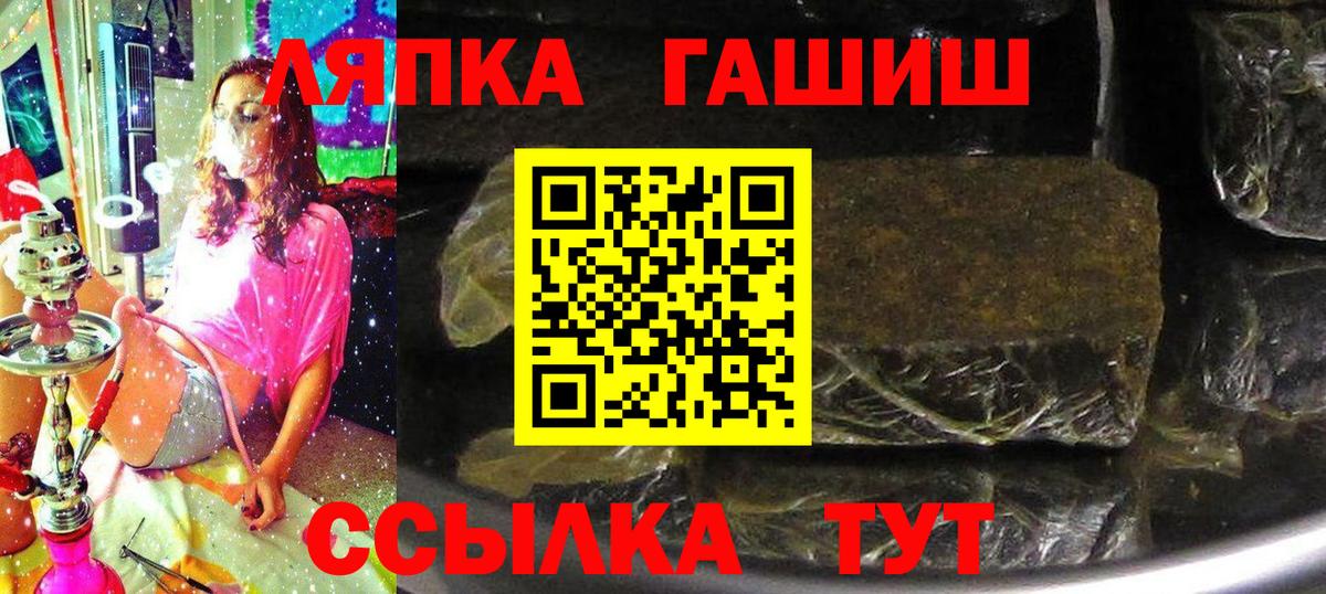 Губкинский  Гашиш Изолятор  Вход с VPN  ГАШ Ice-O-Lator 