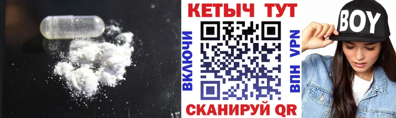 Кетамин VHQ  Губкинский 