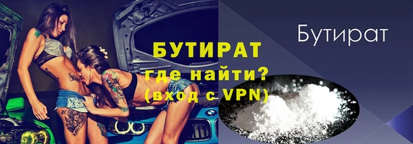мефедрон мука Вязьма