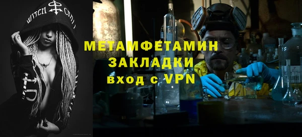 прущий лед Вязники