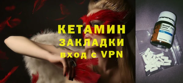 мефедрон мука Вязьма