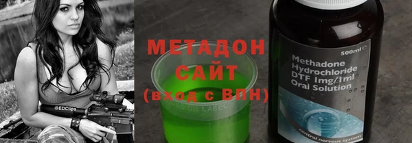 мефедрон мука Вязьма