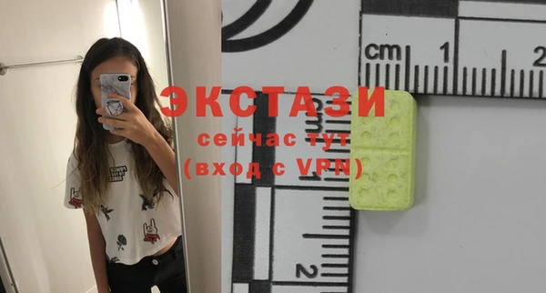 мефедрон мука Вязьма