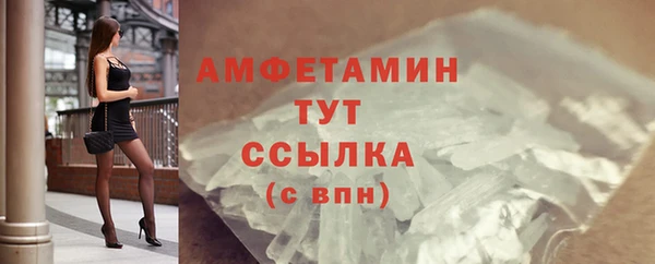 МДПВ Анжеро-Судженск