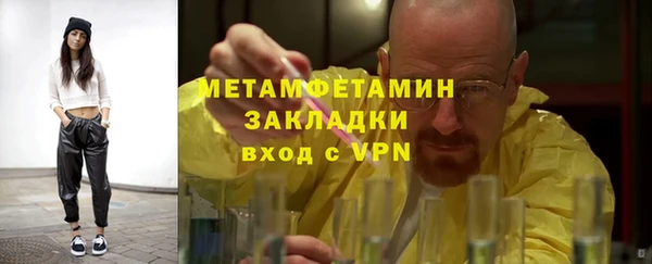 гашиш Апатиты