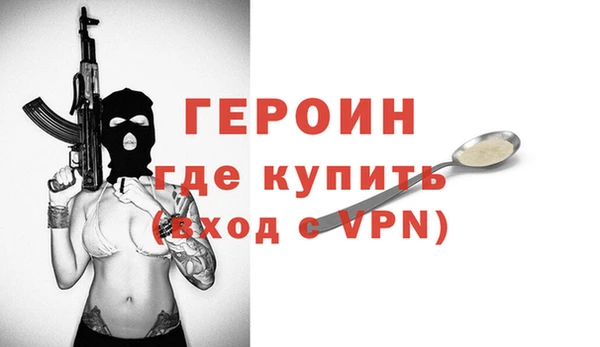 мефедрон мука Вязьма