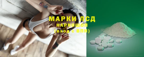 марки nbome Вяземский