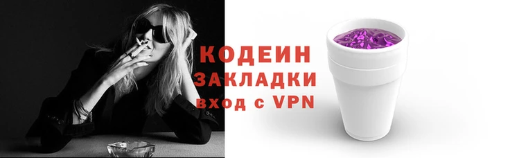 марки nbome Вяземский