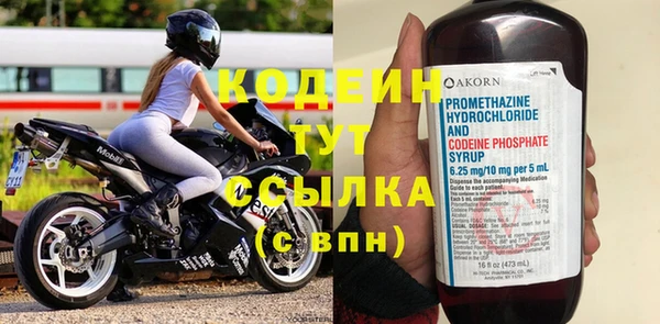 мефедрон мука Вязьма