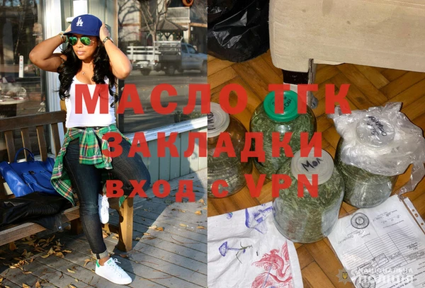 мефедрон мука Вязьма