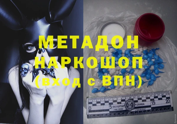 мефедрон мука Вязьма