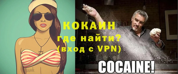 мяу мяу кристалл Семилуки