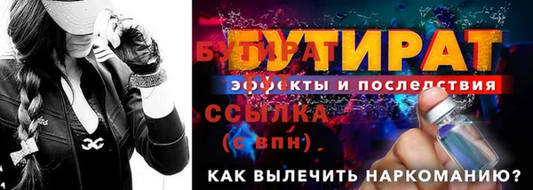 герыч Семикаракорск