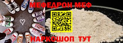 мяу мяу мука Бузулук