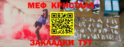 мяу мяу мука Бузулук