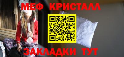 мефедрон мука Будённовск