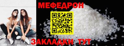 мяу мяу мука Бугуруслан