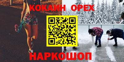 мяу мяу мука Бугуруслан