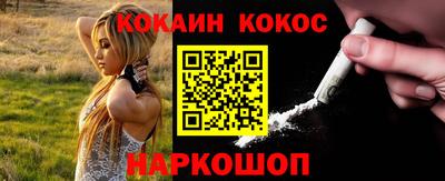 мефедрон мука Будённовск
