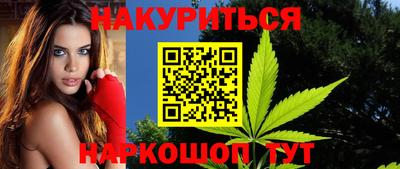 мефедрон мука Будённовск