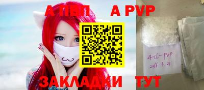 мяу мяу мука Бугуруслан