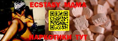 мяу мяу мука Бугуруслан