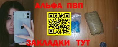 мяу мяу мука Бугуруслан