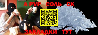 мяу мяу мука Бугуруслан