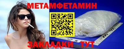 мефедрон мука Будённовск