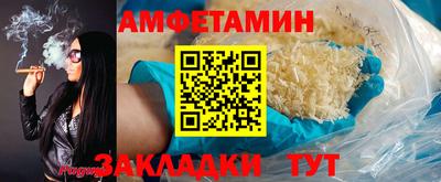 мяу мяу мука Бузулук