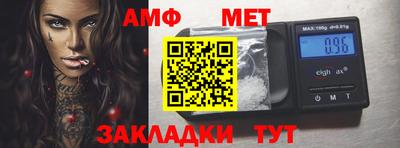 мяу мяу мука Бузулук