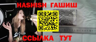 мефедрон мука Будённовск