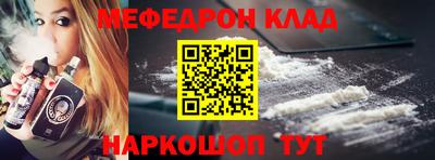 мяу мяу мука Бузулук