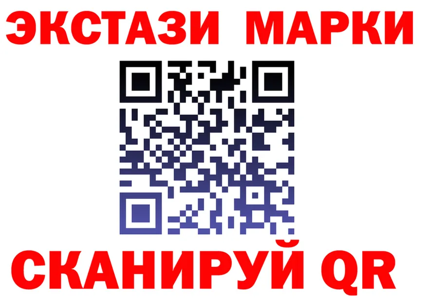 Как найти закладки?  как зайти Губкинский