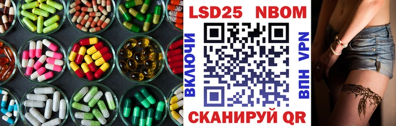Лсд 25 экстази кислота  где можно купить наркотик  Губкинский 