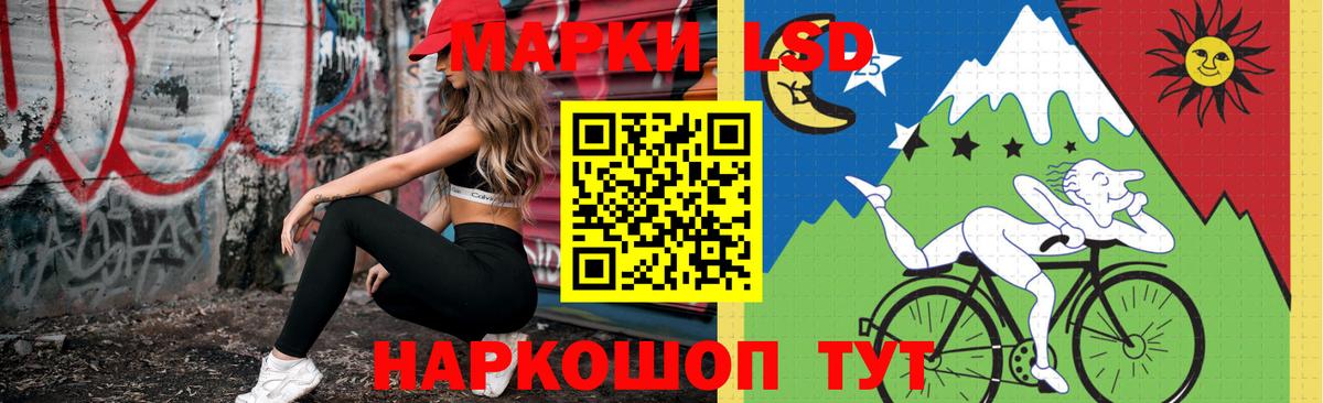 Губкинский  ЛСД экстази кислота  Вход с VPN  Лсд 25 экстази кислота 