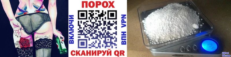 Метамфетамин винт  Губкинский 