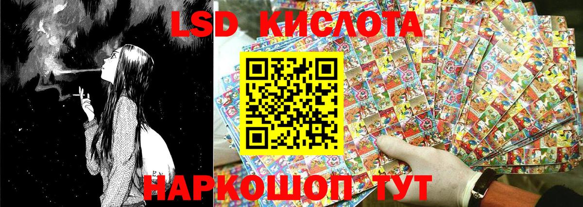 Губкинский  Марки N-bome  Вход с VPN  Наркотические марки 1500мкг 