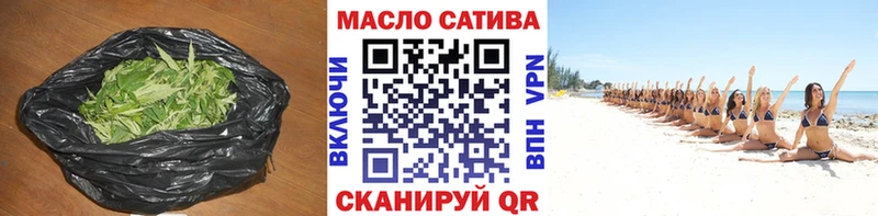 Дистиллят ТГК вейп  сайты даркнета как зайти  Губкинский 