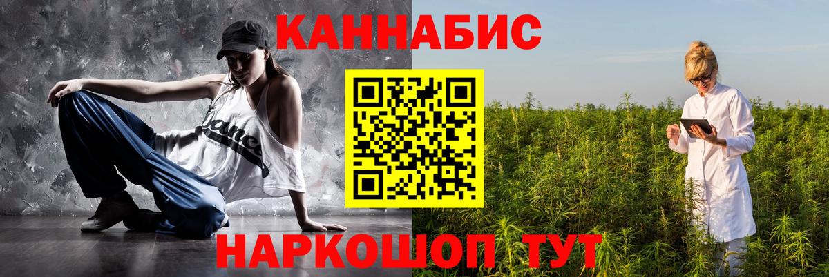 Каннабис конопля  Бошки Шишки тримм  Бошки Шишки LSD WEED  Вход с VPN  Губкинский 